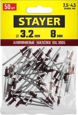 STAYER  Color-FIX, 3.2 х 8 мм, темно-красный, 50 шт, алюминиевые заклепки, Professional (3125-32-3005) - 2