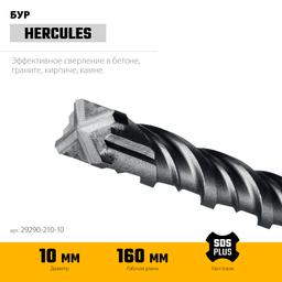 STAYER HERCULES-4Х 10x210 мм, SDS-plus бур (29290-210-10) - 3