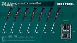 KRAFTOOL Precision 7, 7 предм., Набор отверток (25686) - 4