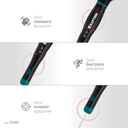 KRAFTOOL Precision 7, 7 предм., Набор отверток (25686) - 9