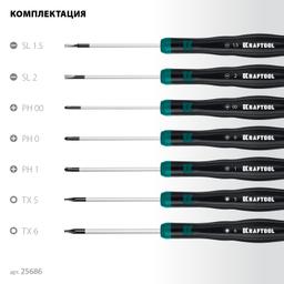 KRAFTOOL Precision 7, 7 предм., Набор отверток (25686) - 10