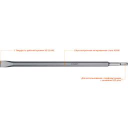 ЗУБР Буран, 20 x 400 мм, SDS-Plus, плоское зубило, Профессионал (29361-00-250) - 3