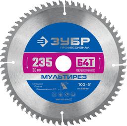 ЗУБР Мультирез, 235 x 30 мм, 64Т, пильный диск по алюминию, Профессионал (36907-235-30-64) - 1