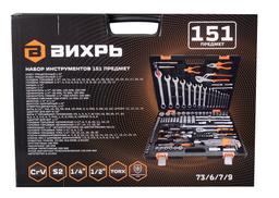 Набор инструментов, 1/2", 1/4", CrV, в кейсе 151 предмет Вихрь - 3