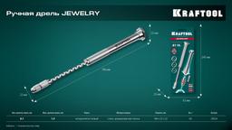 KRAFTOOL Jewelry, d 0.1 - 1.5 мм, ручная дрель (29024) - 2