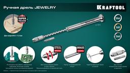 KRAFTOOL Jewelry, d 0.1 - 1.5 мм, ручная дрель (29024) - 11