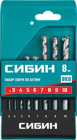 СИБИН 8 шт: d 3-4-5-6-7-8-9-10 мм, набор сверл по бетону (29112-H8) - 2