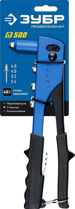 ЗУБР П-500, 2.4 - 4.8 мм, 260 мм, заклепочник стальной корпус, Профессионал (31190) - 2