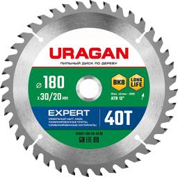 URAGAN Expert, 180 х 30/20 мм, 40Т, пильный диск по дереву (36802-180-30-40) - 1