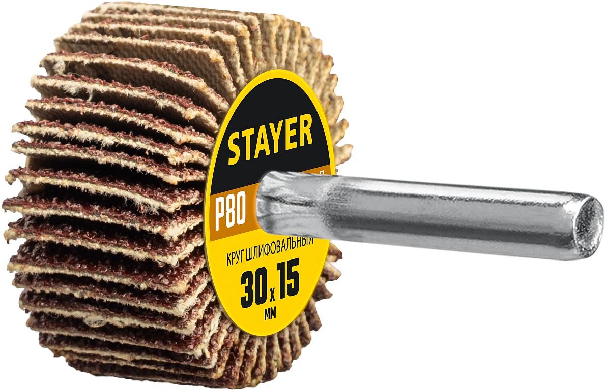 STAYER  d 30 x 15 мм, P80, на шпильке d 6 мм, круг шлифовальный лепестковый (36606-080)