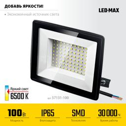 STAYER LED-MAX, 100 Вт, 6500K, IP 65, светодиодный прожектор (57131-100) - 3