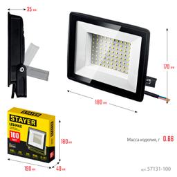 STAYER LED-MAX, 100 Вт, 6500K, IP 65, светодиодный прожектор (57131-100) - 9
