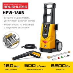 STEHER 180 Атм, 2200 Вт, мойка высокого давления, пистолет G-280 PRO (HPW-180B) - 4