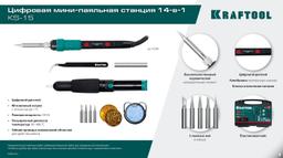 KRAFTOOL KS-15, 14-в-1, 90 - 480°C, 135 Вт, цифровая мини-паяльная станция в кейсе (55346) - 7