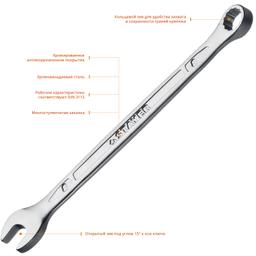 STAYER HERCULES, 8 мм, комбинированный гаечный ключ, Professional (27081-08) - 3