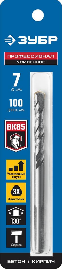 ЗУБР 7 x 100 мм, трехгранный хвостовик, сверло по бетону усиленное, Профессионал (2916-100-07) - 2