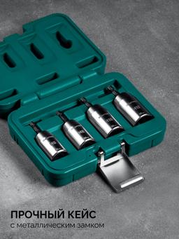 KRAFTOOL STUD DRIVER, 4 шт, М6, М8, М10, М12, набор ударных шпильковертов (26199) - 4
