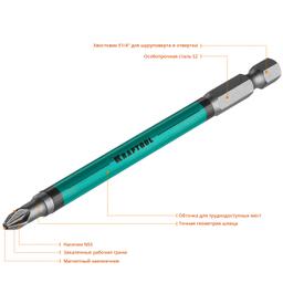KRAFTOOL Optimum PZ2, 100 мм, 10 шт, биты (26124-2-100-10) - 3