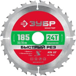 ЗУБР Быстрый рез, 185 x 30 мм, 24Т, пильный диск по дереву (36910-185-30-24) - 1