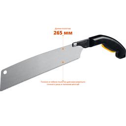 STAYER Cobra PullSaw, 300 мм, выкружная ножовка, Professional (15088) - 4