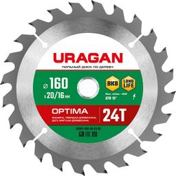 URAGAN Optima, 160 х 20/16 мм, 24Т, пильный диск по дереву (36801-160-20-24) - 1