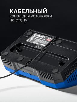 ЗУБР Turbo CHARGE, 20 В, 2 порта, 2 х 9 А, зарядное устройство для LMS АКБ, ПРОФЕССИОНАЛ (TC-20-2) - 3