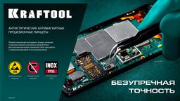 KRAFTOOL изогнутый 116 мм, Антистатический антимагнитный прецизионный пинцет (222126) - 7