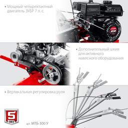 ЗУБР увеличенные колеса, 7 л.с., мотоблок (МТБ-300 У) - 6