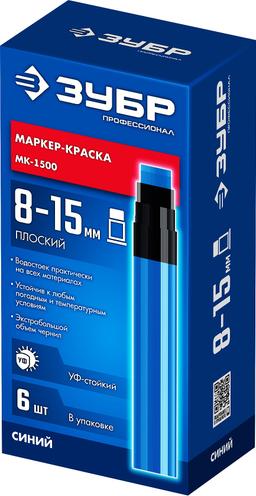 ЗУБР МК-1500 синий, 8-15 мм маркер-краска (06329-7) - 7