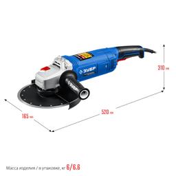 ЗУБР 2200 Вт, d230 мм, УШМ, Профессионал (УШМ-П230-2200 П) - 4
