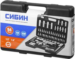 СИБИН 94 предм., (1/2"+1/4"), универсальный набор инструмента (27765-H94) - 2