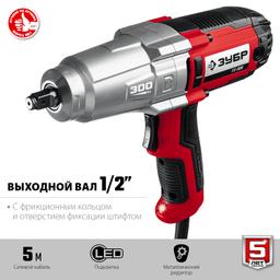 ЗУБР 300 Н·м, 350 Вт, ударный гайковерт (ГС-300) - 5