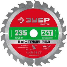 ЗУБР  Быстрый рез, 235 x 30/20 мм, 24Т, пильный диск по дереву (36910-235-30-24) - 1