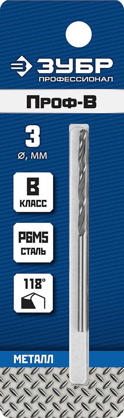ЗУБР ПРОФ-В, 3.0 х 61 мм, сталь Р6М5, класс В, сверло по металлу, Профессионал (29621-3) - 2