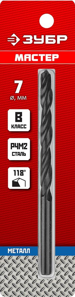 ЗУБР 7.0 х 109 мм, сталь Р4М2, класс В, сверло по металлу (29605-7) - 2