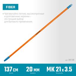 GRINDA FIBER-140, фибергласовый, коническая резьба, длина 1370 мм, черенок для щеток, PROLine (39138) - 2