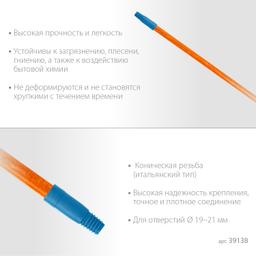 GRINDA FIBER-140, фибергласовый, коническая резьба, длина 1370 мм, черенок для щеток, PROLine (39138) - 3