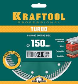 KRAFTOOL Turbo, 150 мм, (22.2 мм, 10 х 2.4 мм), сегментированный алмазный диск (36682-150) - 2