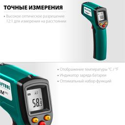 KRAFTOOL TRM-380, -50° +380°С, пирометр инфракрасный (45707-380) - 4