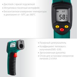 KRAFTOOL TRM-380, -50° +380°С, пирометр инфракрасный (45707-380) - 5