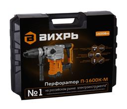 Перфоратор Вихрь П-1600К-М SDS-Max - 2