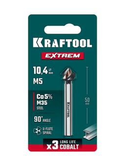 KRAFTOOL EXTREME Со5-А, d 10.4х6х50 мм, Z3, 90°, сталь M35, U-образная спираль, зенковка (29734-5) - 8
