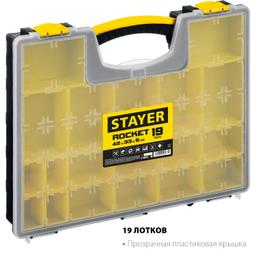 STAYER ROCKET-19, 420 x 330 x 50 мм, (16.5"), пластиковый органайзер с 19 съемными лотками (2-38032) - 4