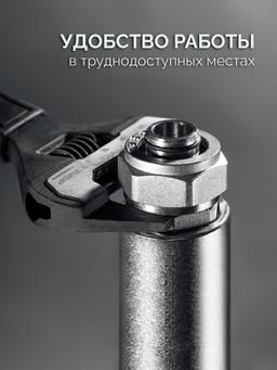 ЗУБР СлимФит Ультра, 250/50 мм, разводной ключ, ПРОФЕССИОНАЛ (27246-25) - 8