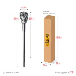 STAYER HERCULES-4Х d 45 х 900/1000 мм, SDS-max проломной бур, PROFESSIONAL (29319-45-1000) - 8