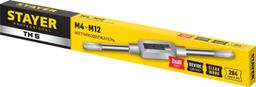STAYER TH5, для М4-М12, L 235 мм, метчикодержатель, Professional (28035-5) - 2