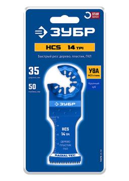 ЗУБР HCS 35x50 мм, 14TPI полотно пильное, быстрый рез: дерево, пластик, ГКЛ, StarQuick (15570-35-50) - 2
