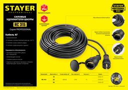 STAYER RC-315, КГ, 3 x 1.5 мм2, 30 м, 3700 Вт, IP44, силовой удлинитель-шнур (55026-30) - 7