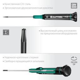 KRAFTOOL Precision TX9, отвертка для точных работ (25684-09) - 5