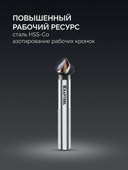 KRAFTOOL EXTREME Со5-А, d 12.4х8х56 мм, Z3, 90°, сталь M35, U-образная спираль, зенковка (29734-6) - 6